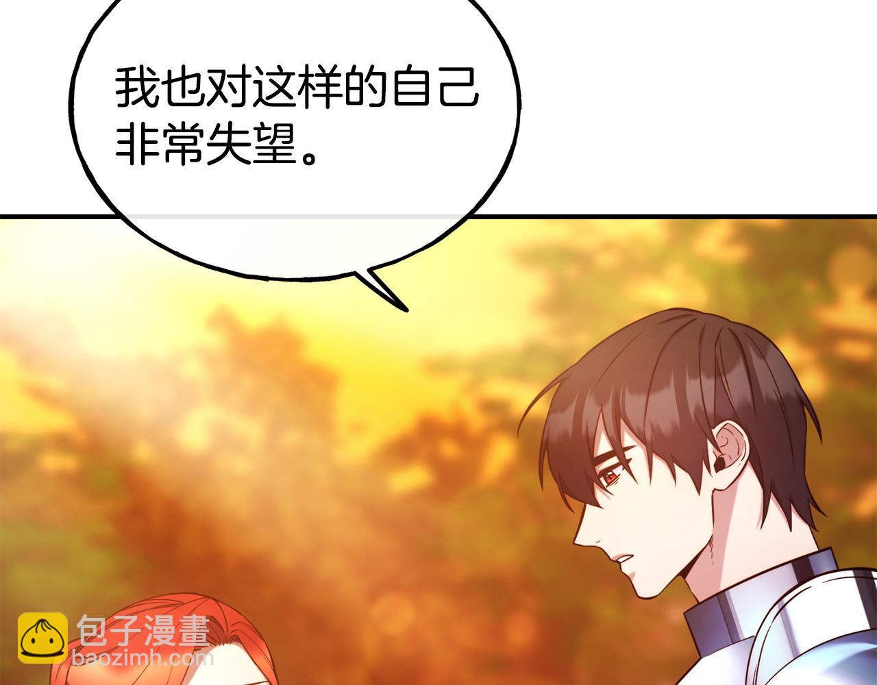 第98话 重归于好81