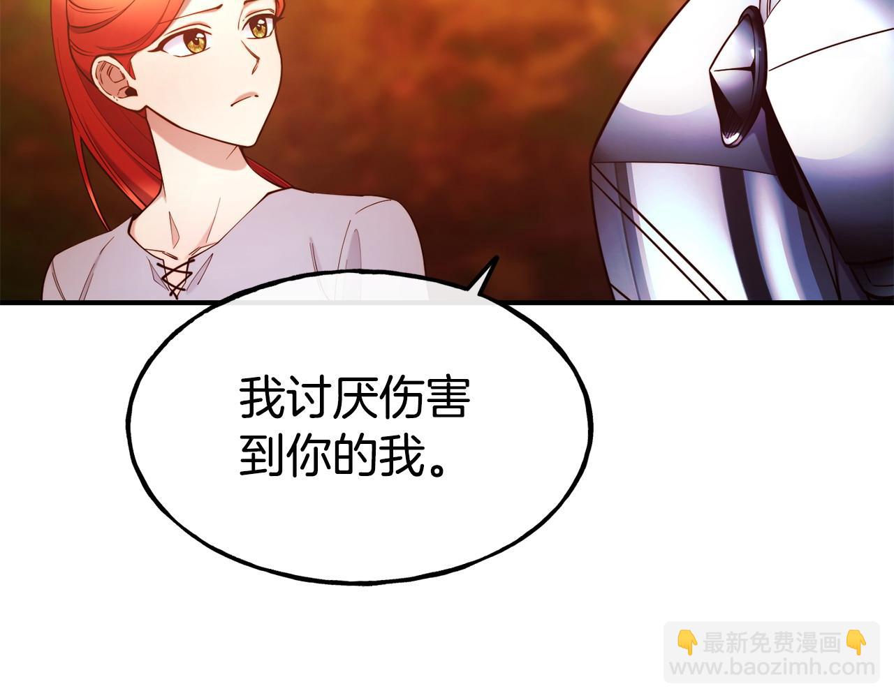 第98话 重归于好82