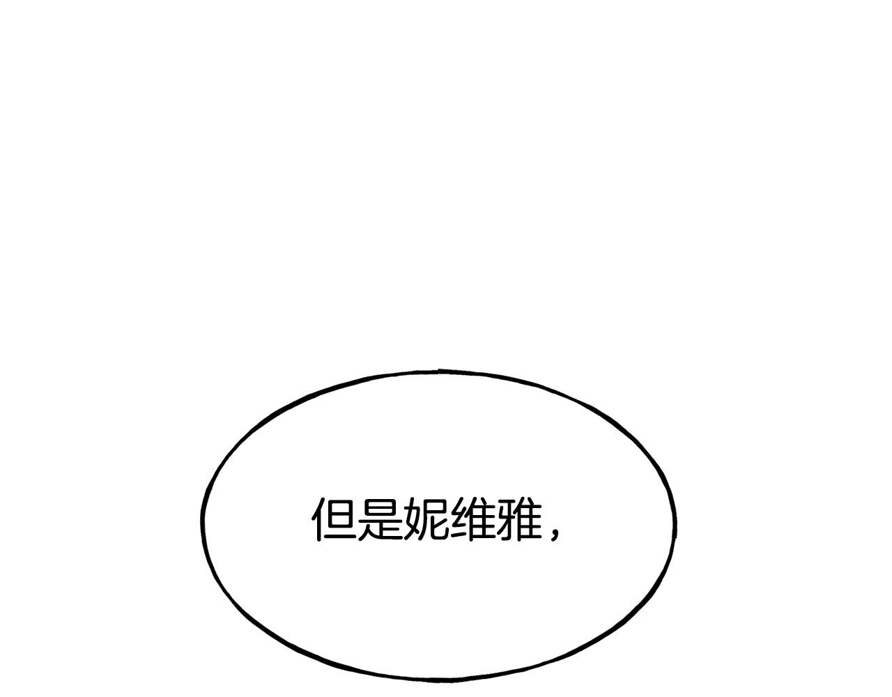 第98话 重归于好83