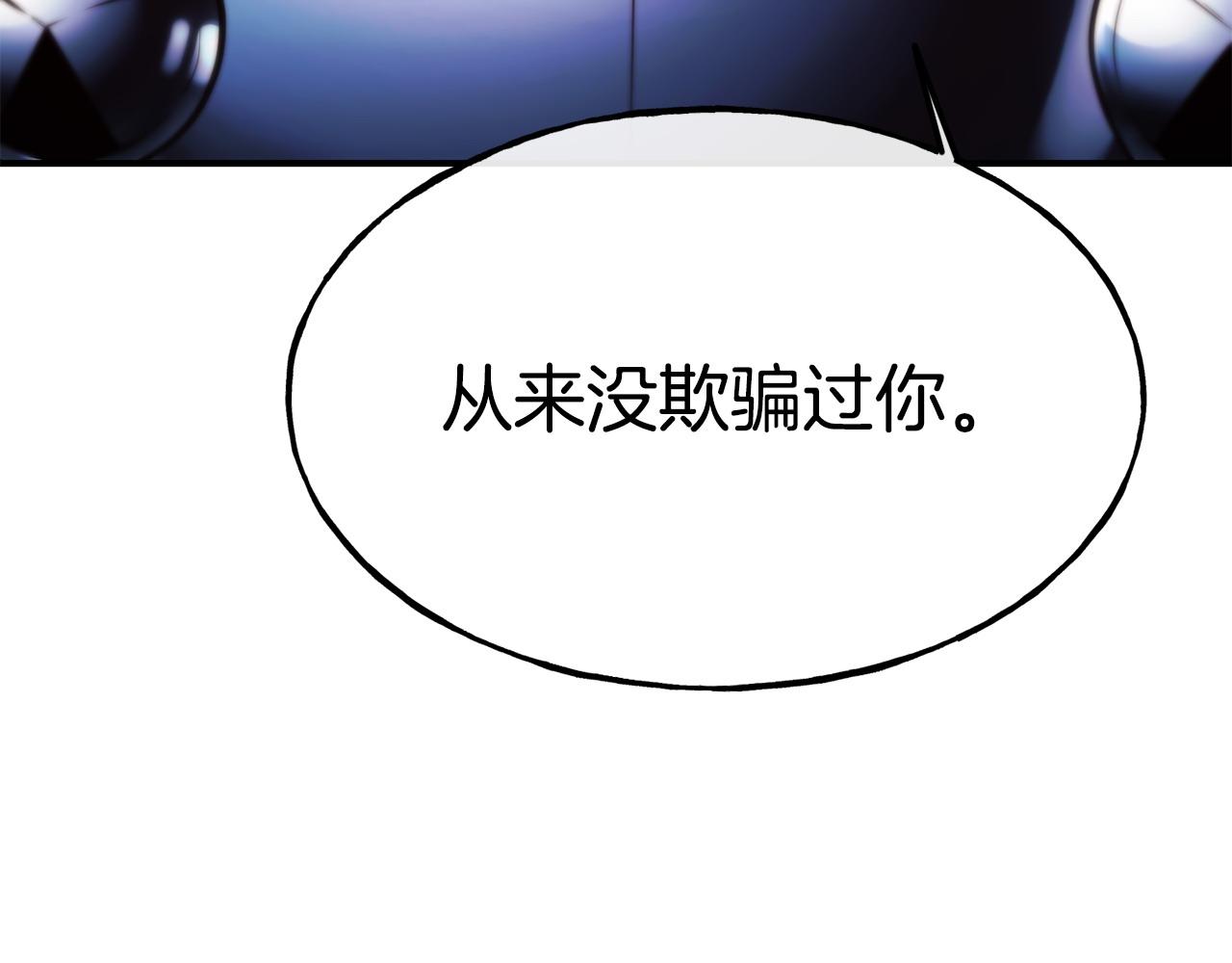 第98话 重归于好87