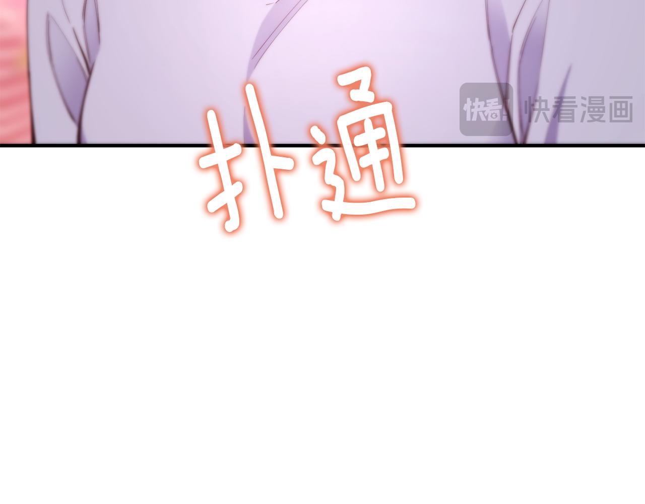 第98话 重归于好91
