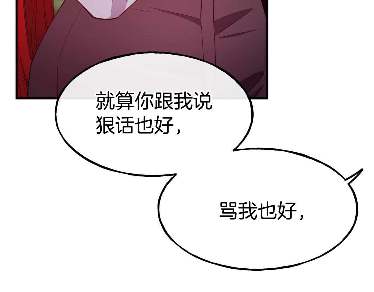 第98话 重归于好94