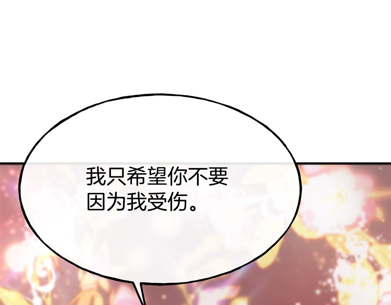第98话 重归于好95