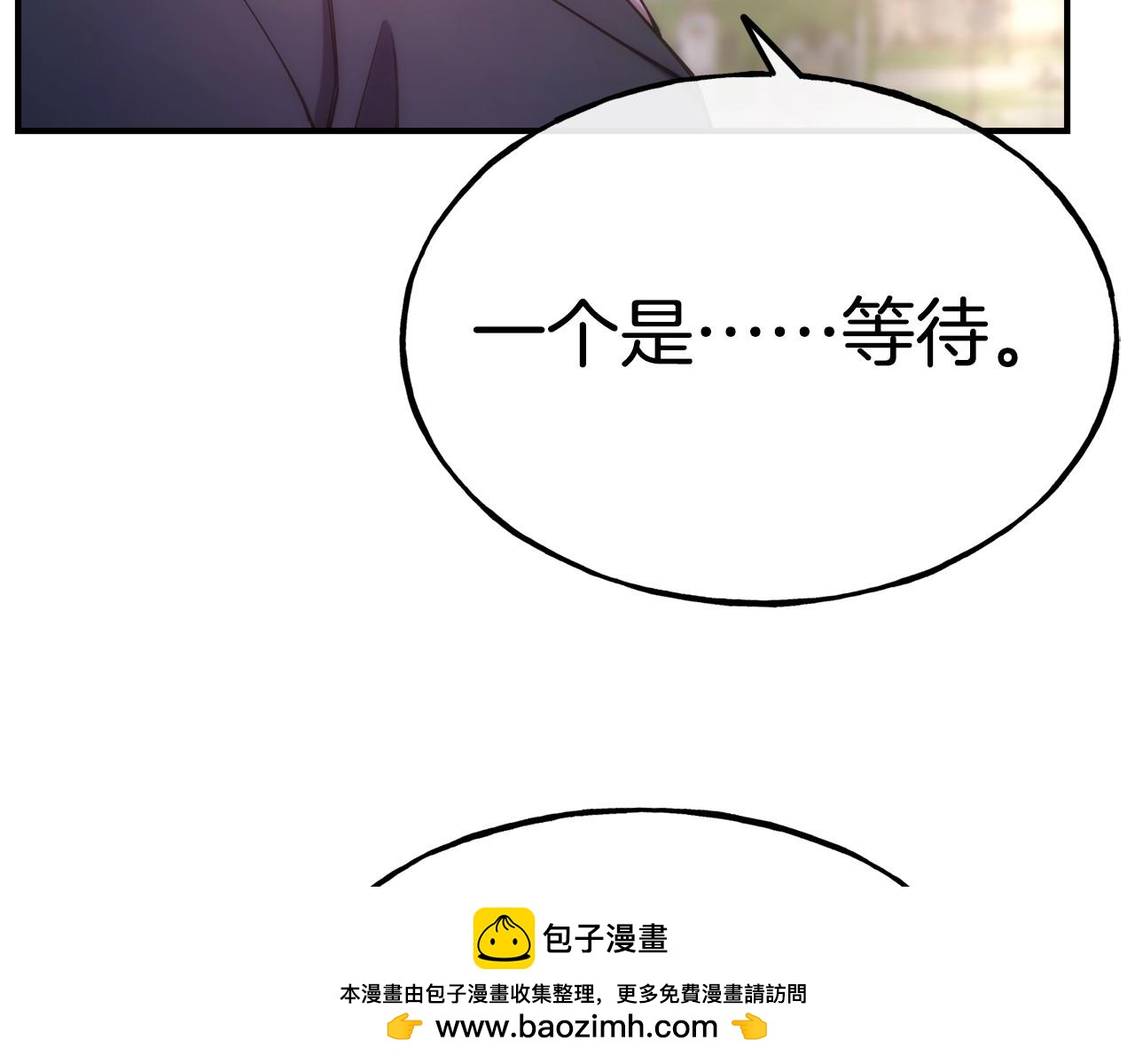 第99话 花开了103