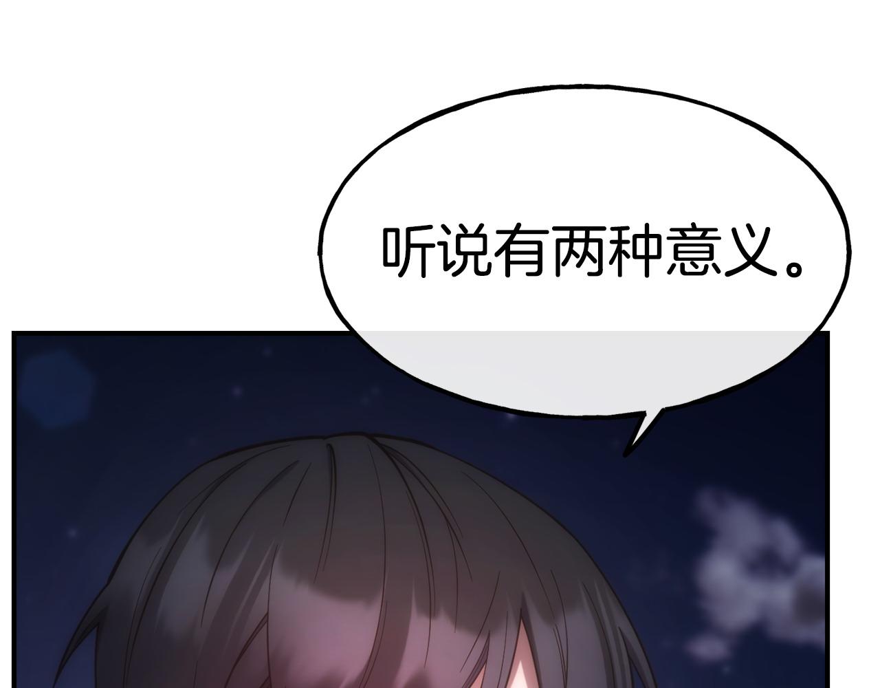 第99话 花开了105