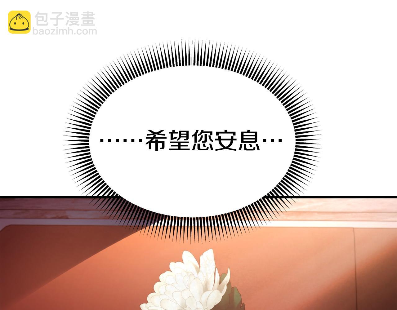 第99话 花开了11