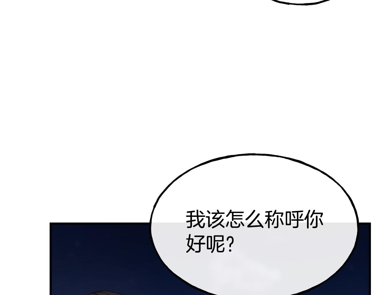 第99话 花开了115