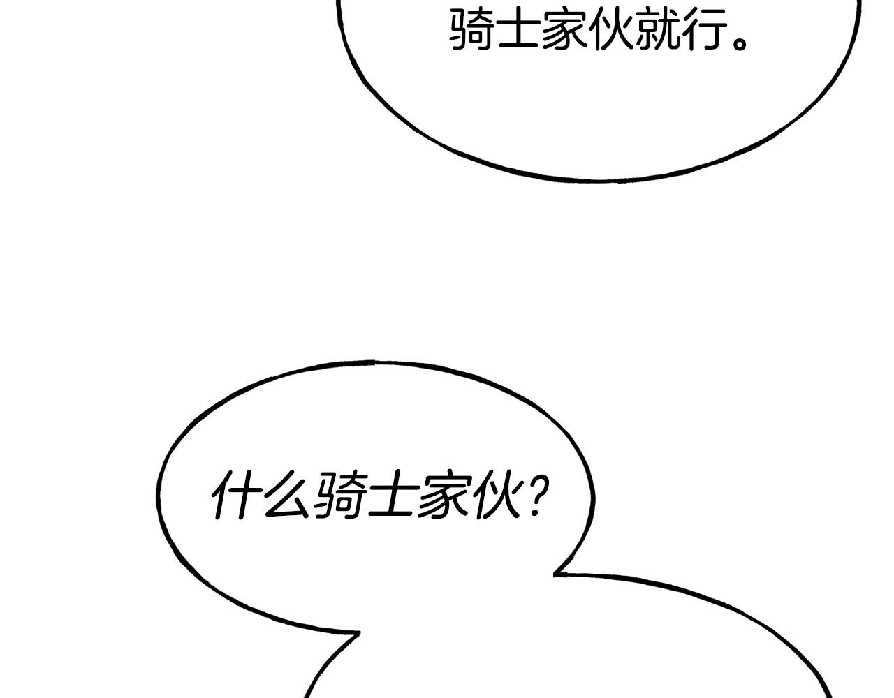 第99话 花开了123