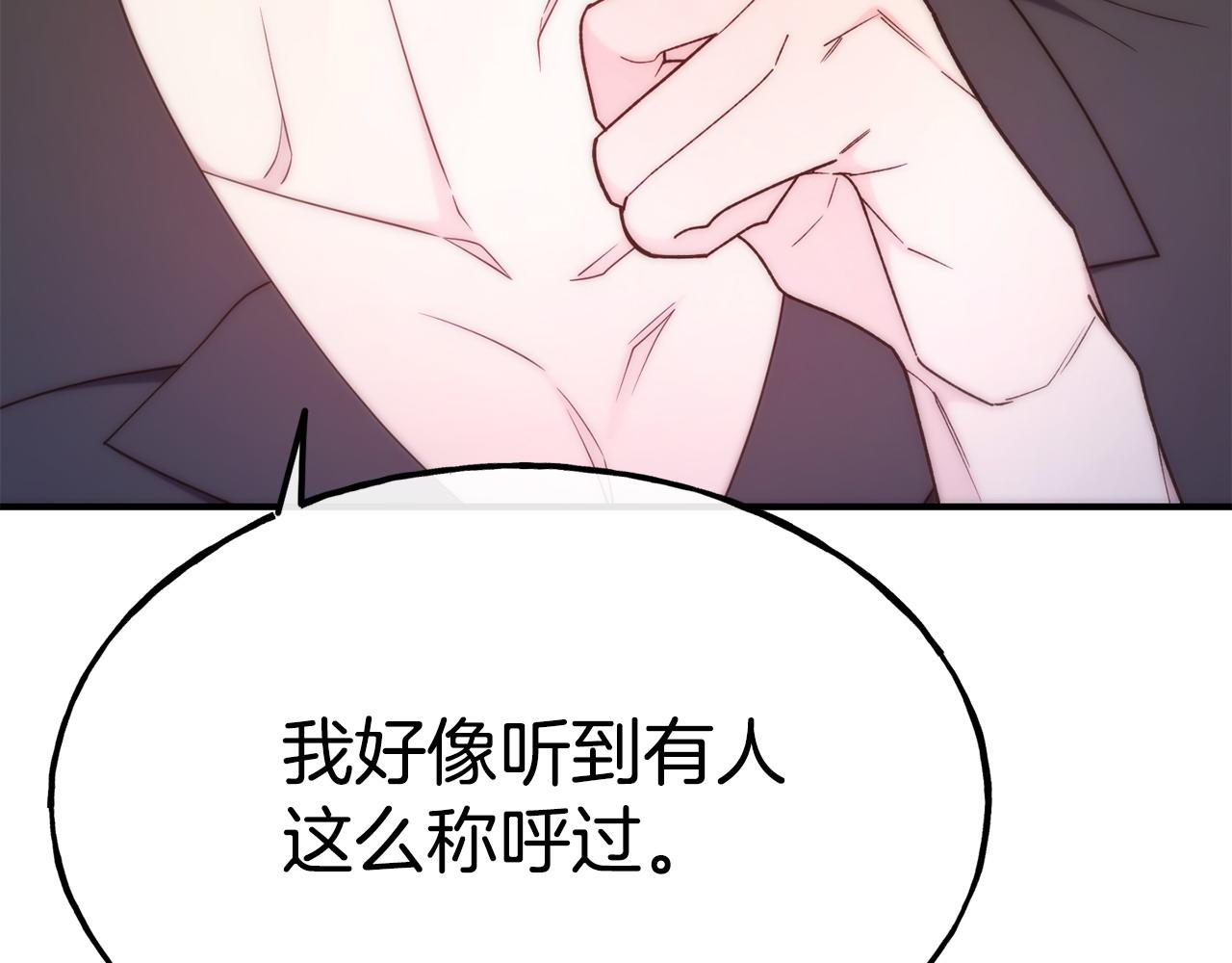 第99话 花开了128