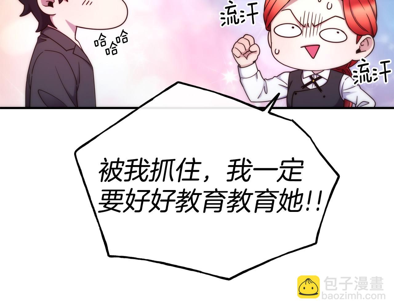 第99话 花开了131