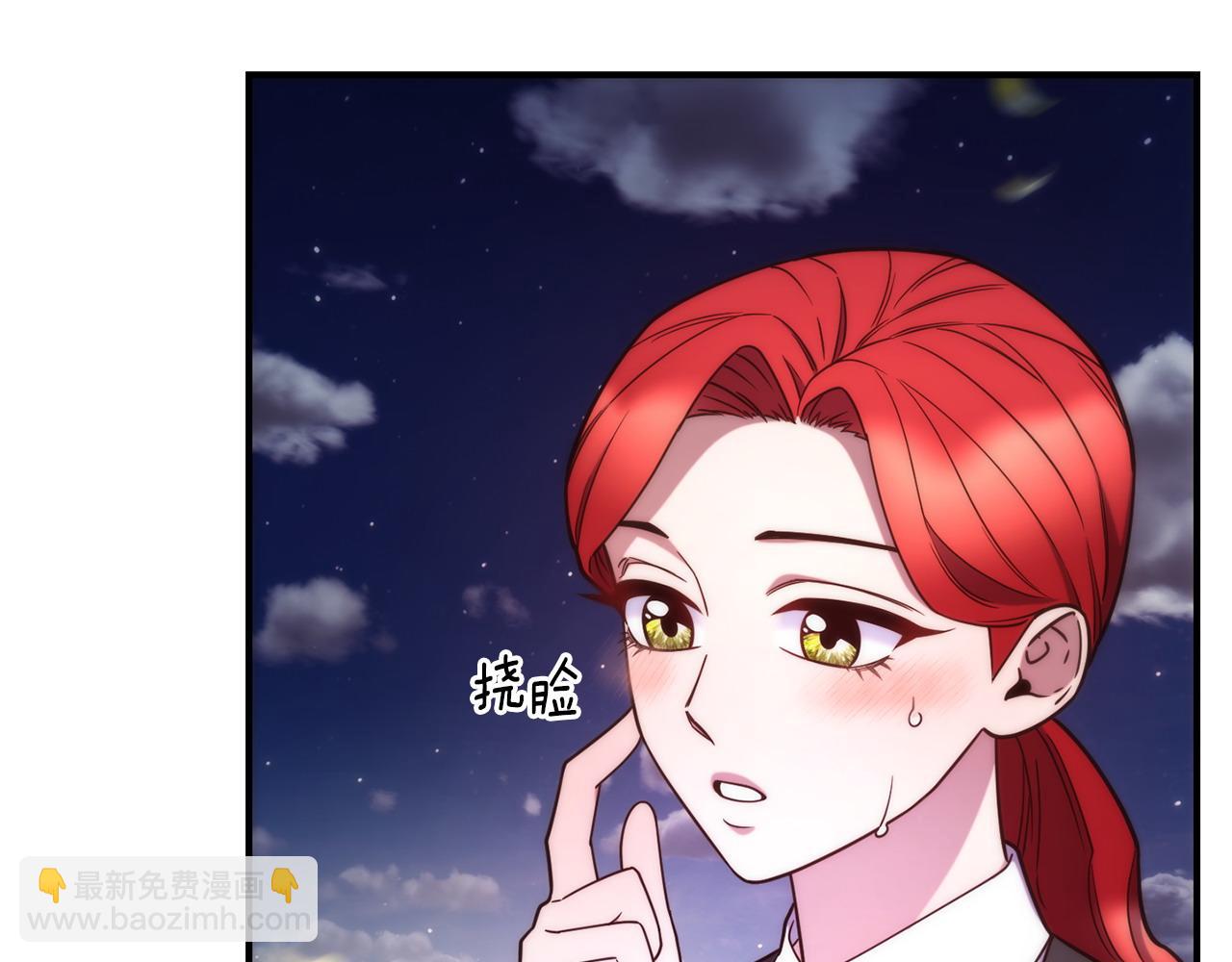 第99话 花开了137