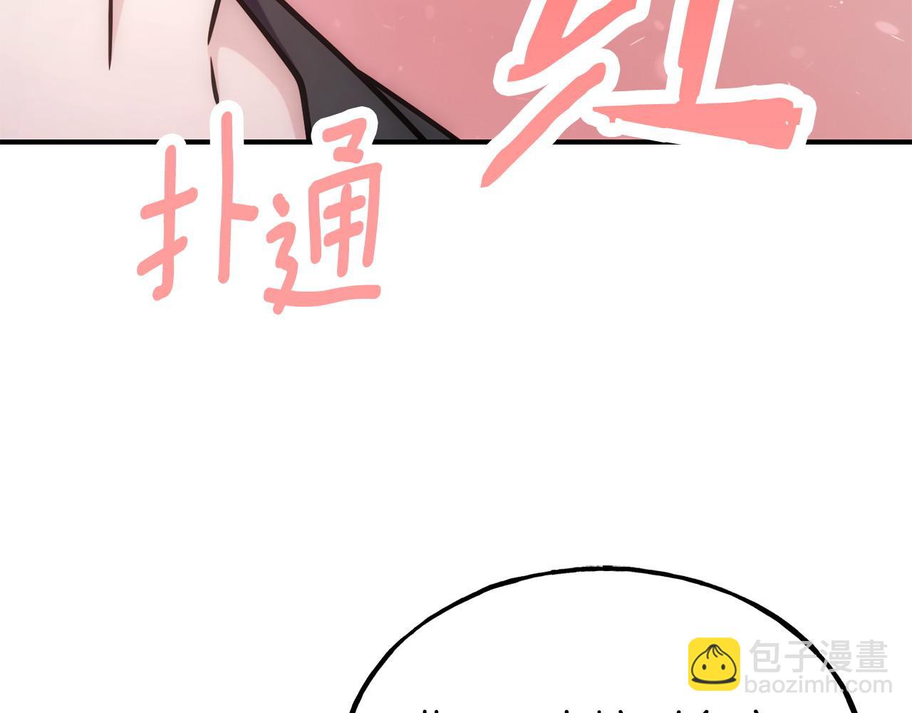 第99话 花开了141
