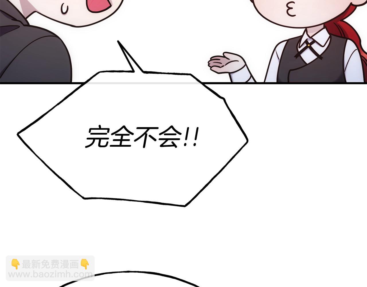 第99话 花开了143