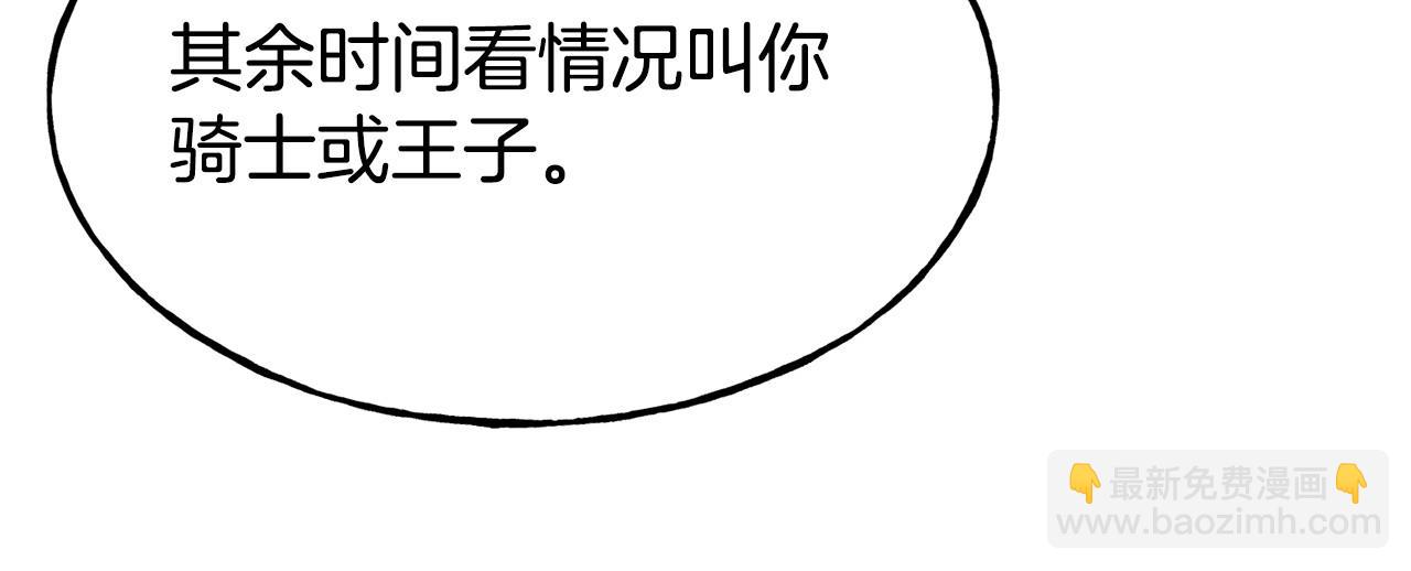 第99话 花开了146