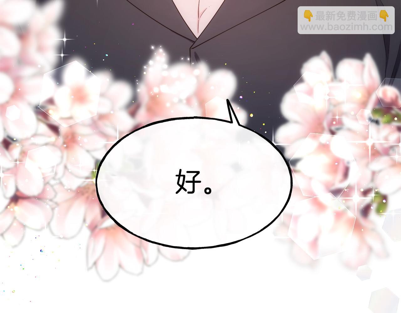 第99话 花开了149
