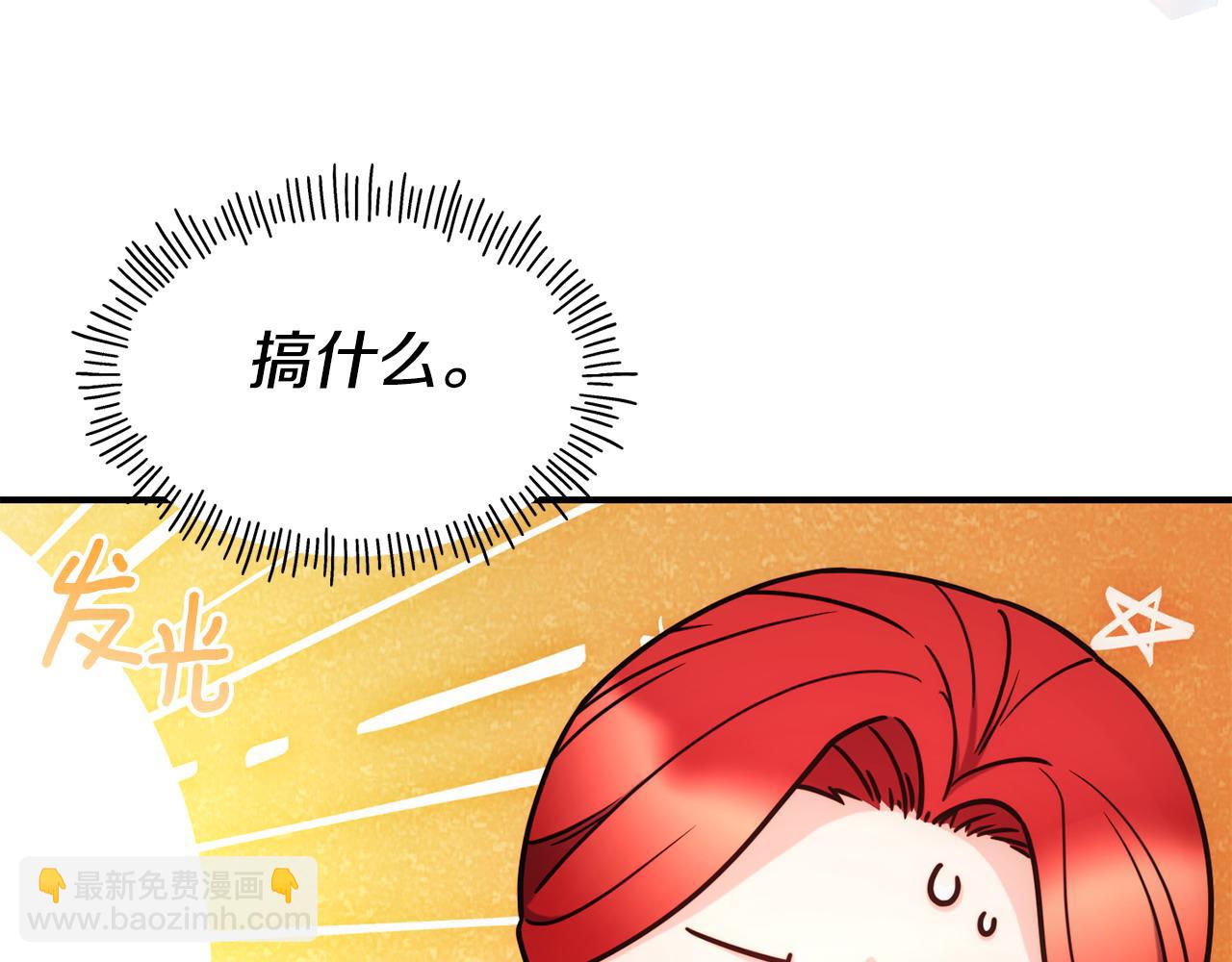 第99话 花开了150