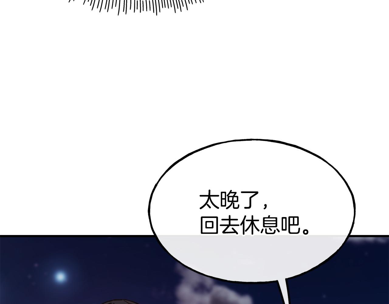 第99话 花开了152