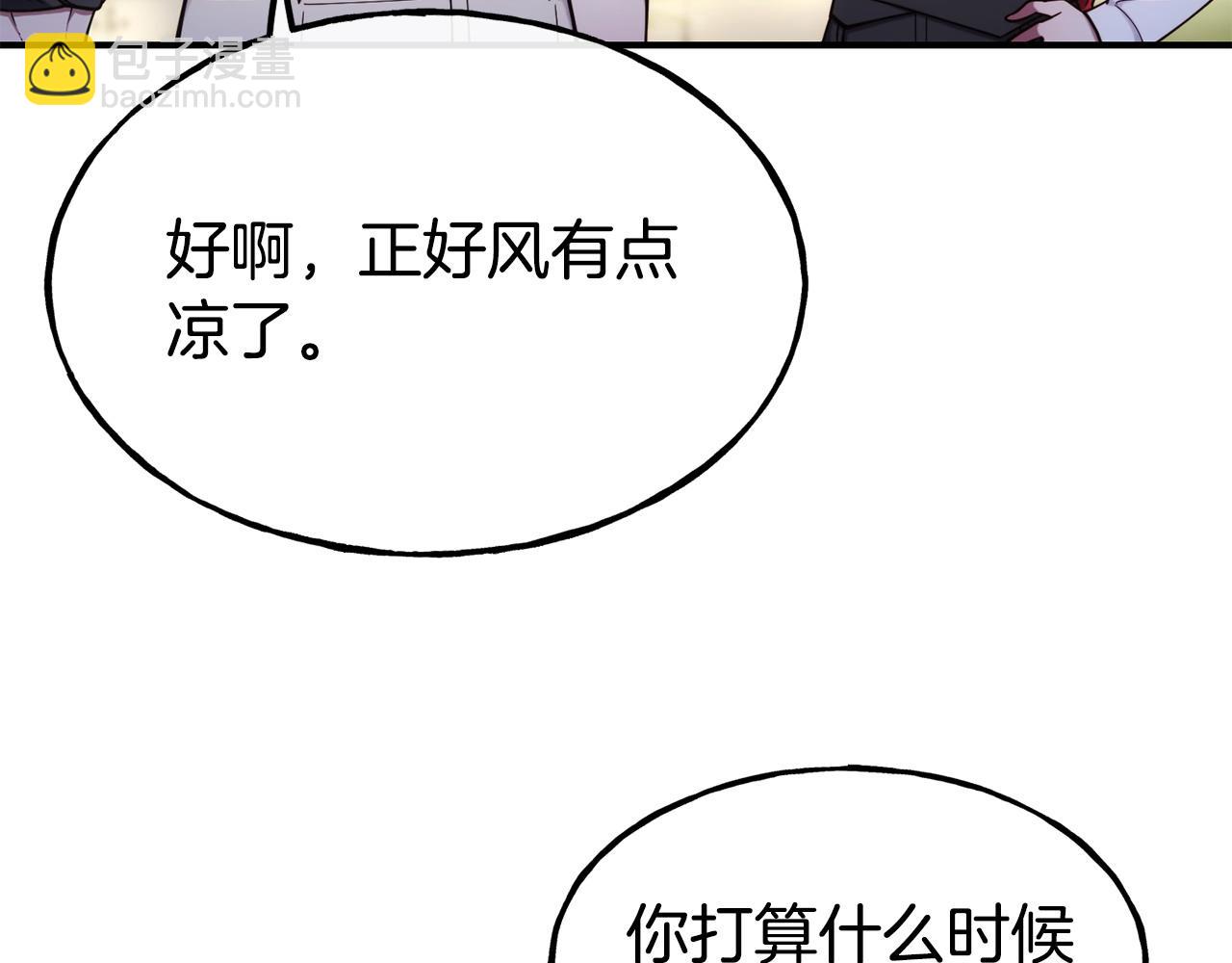 第99话 花开了158