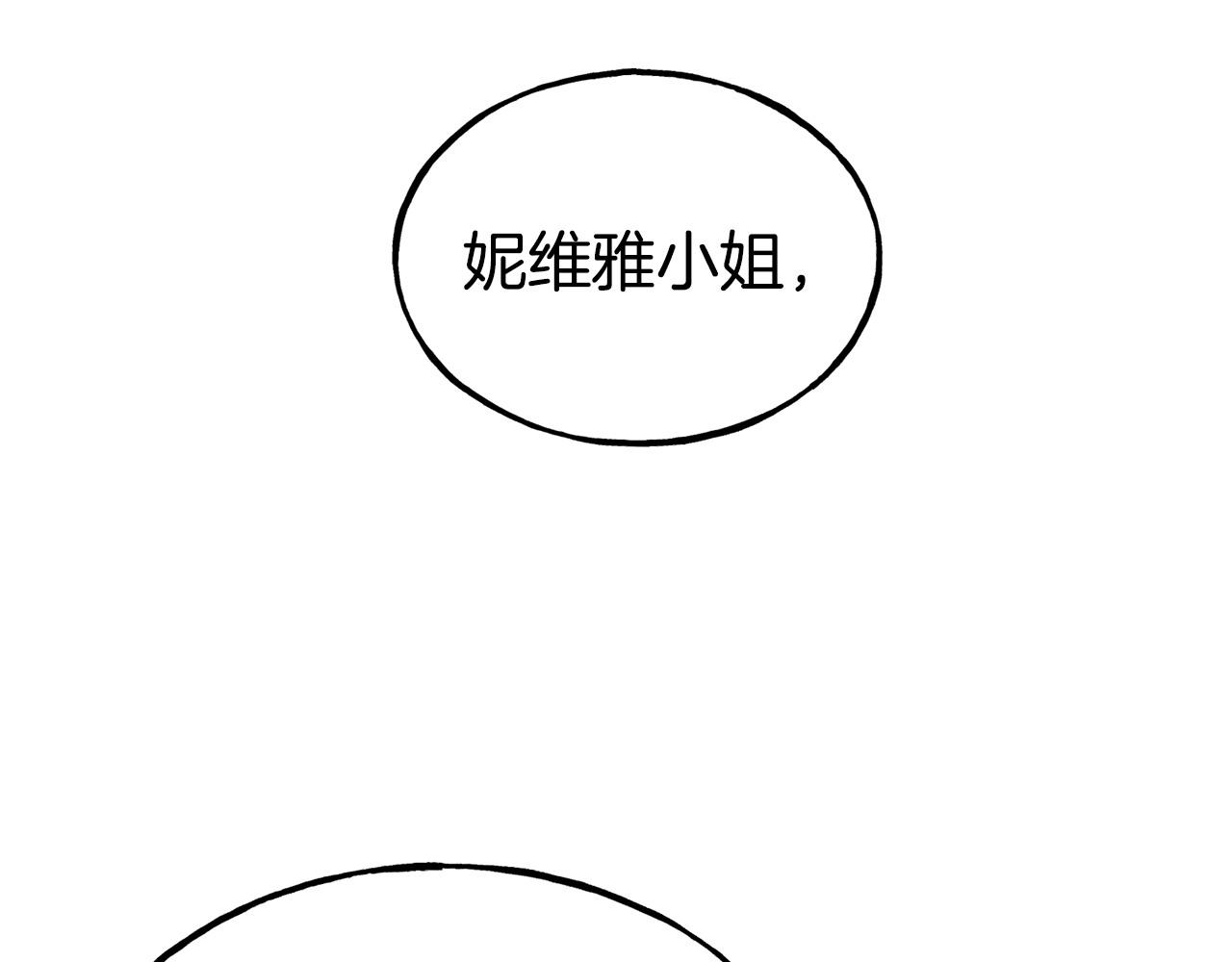 第99话 花开了16