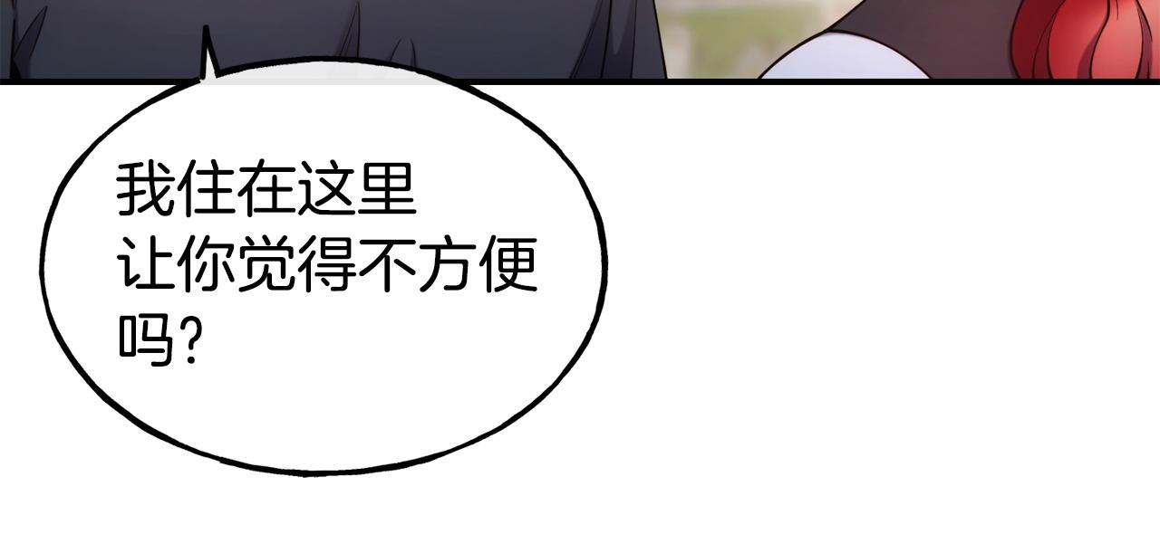 第99话 花开了160