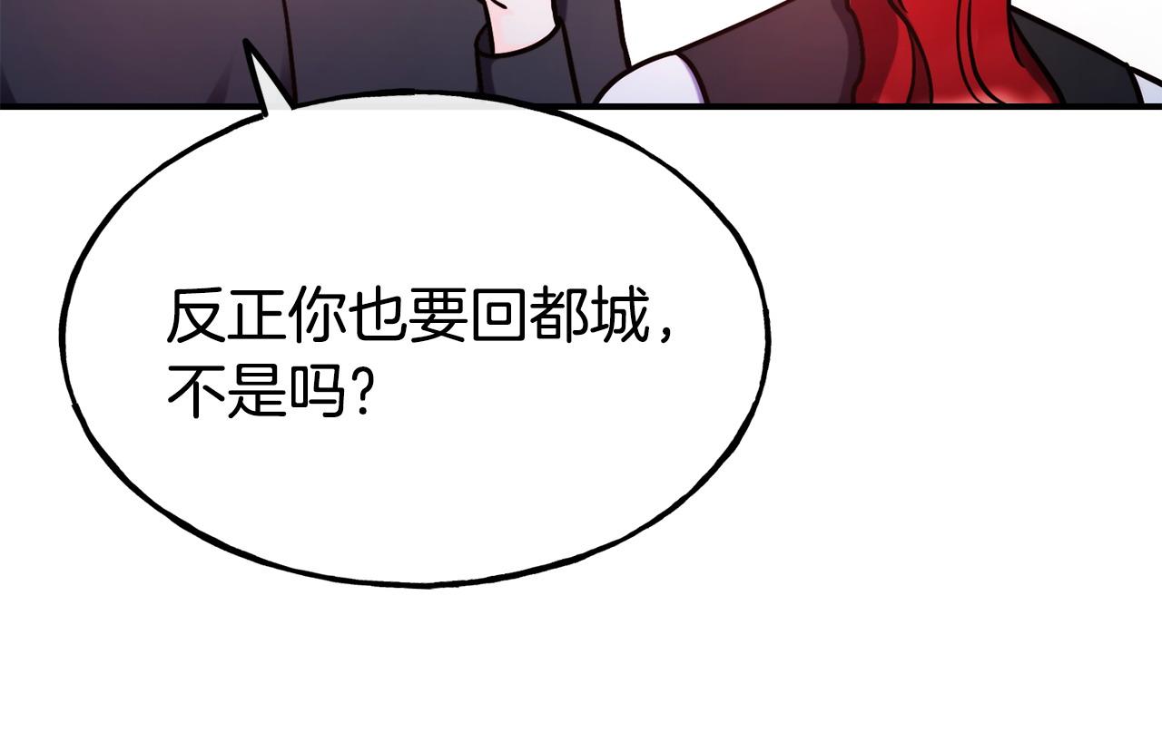 第99话 花开了167