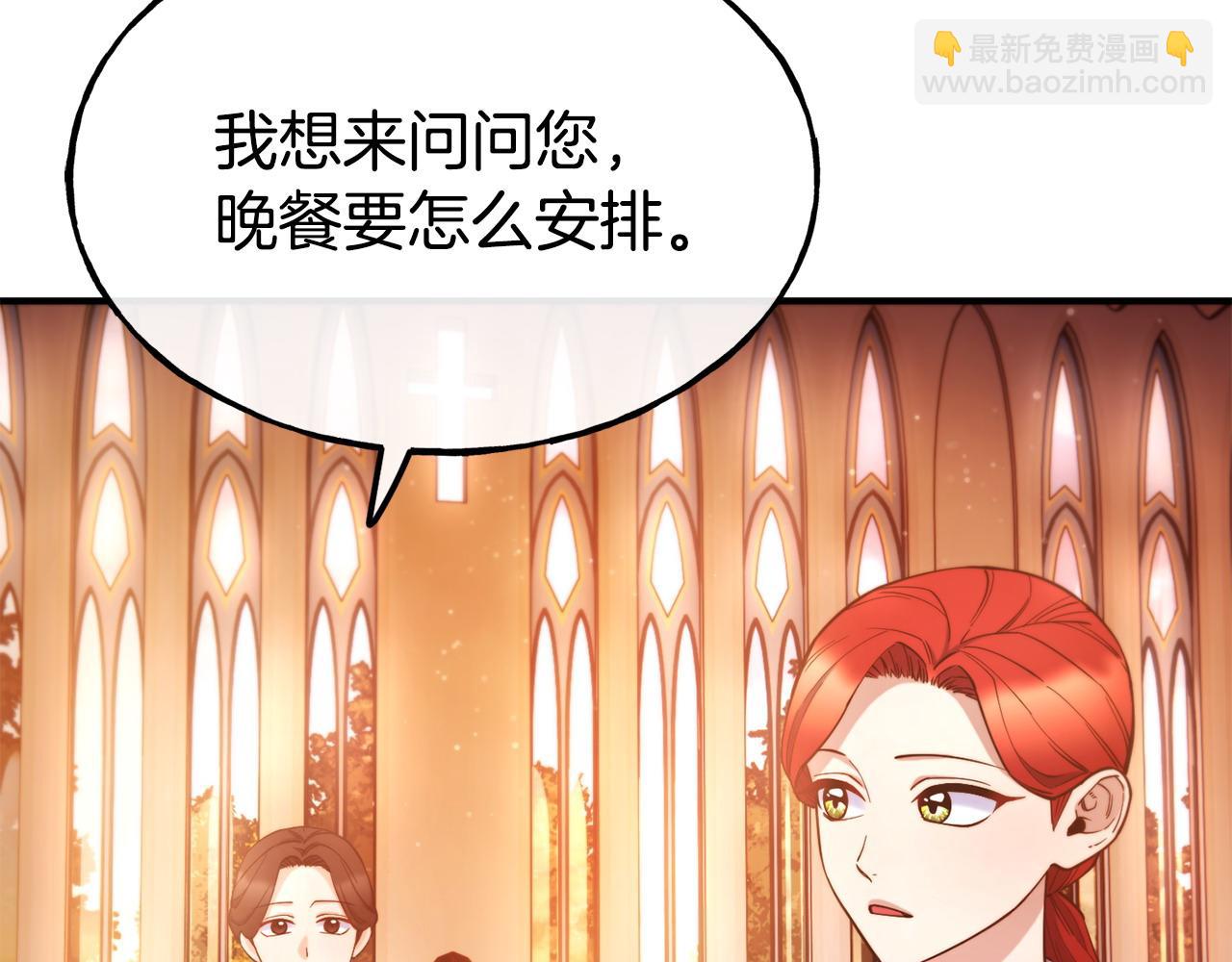 第99话 花开了17