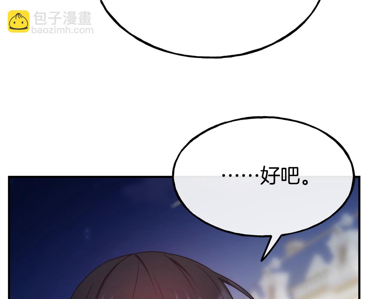 第99话 花开了173