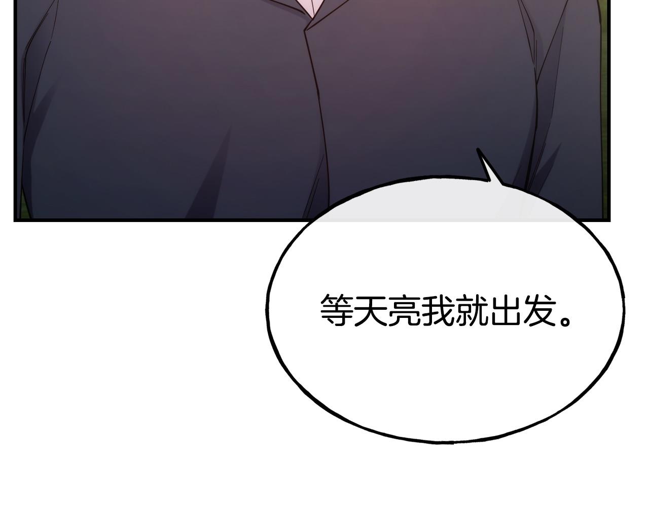 第99话 花开了175