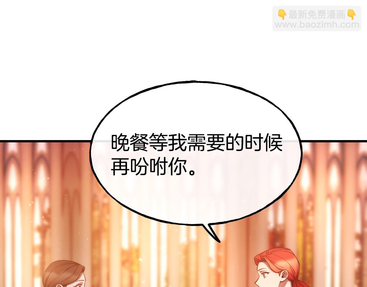 第99话 花开了19