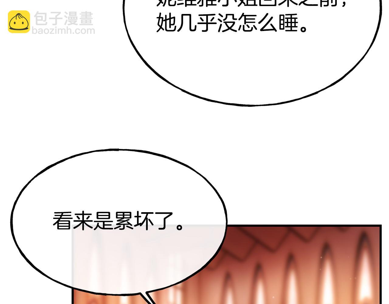 第99话 花开了23