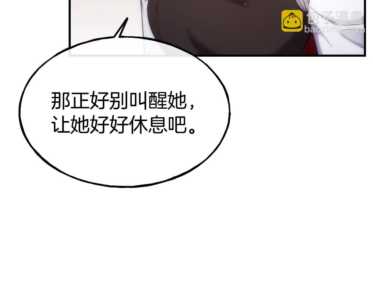第99话 花开了25