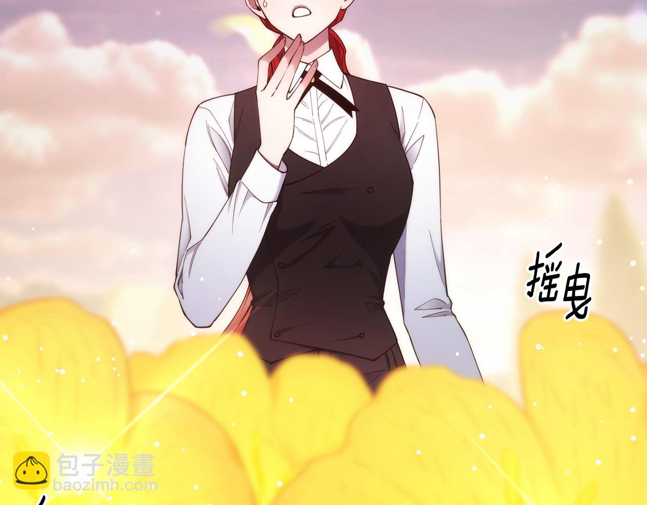 第99话 花开了42