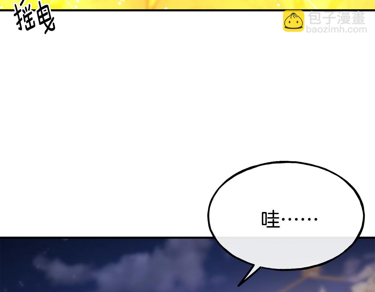 第99话 花开了43
