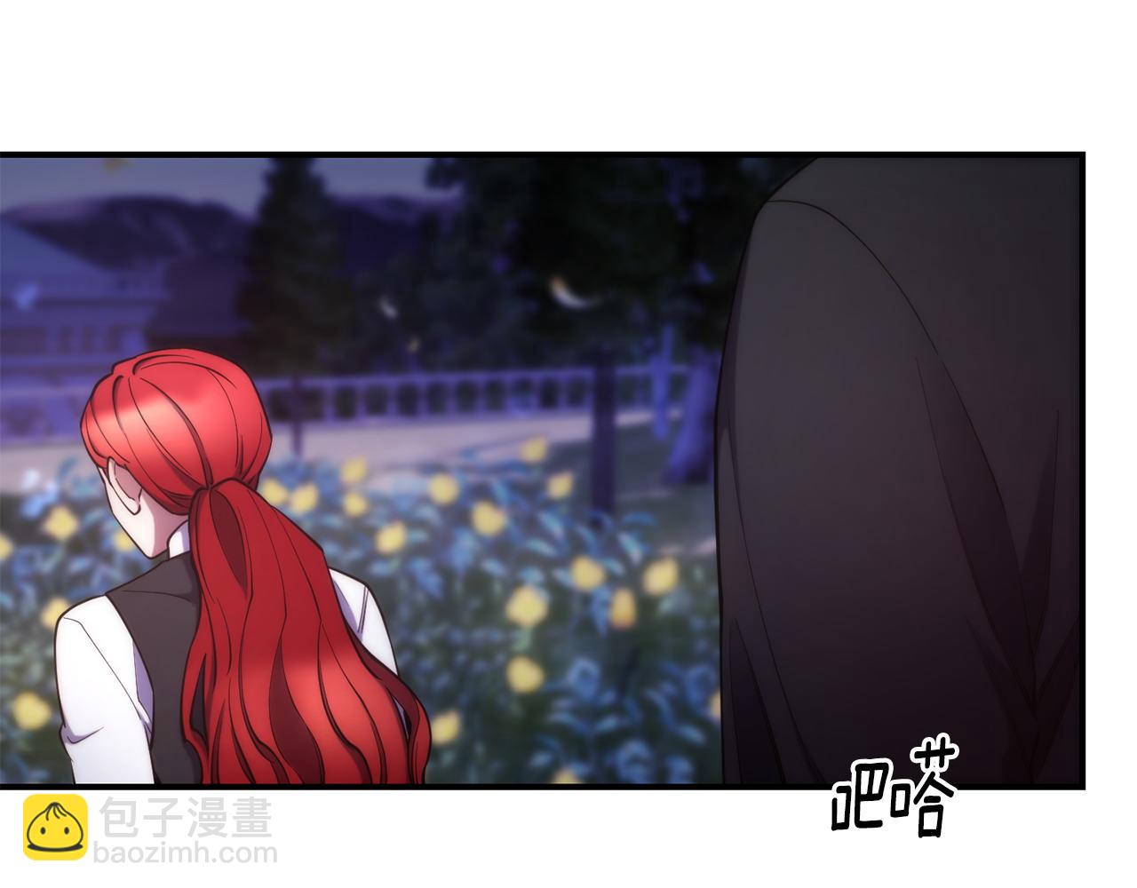 第99话 花开了50