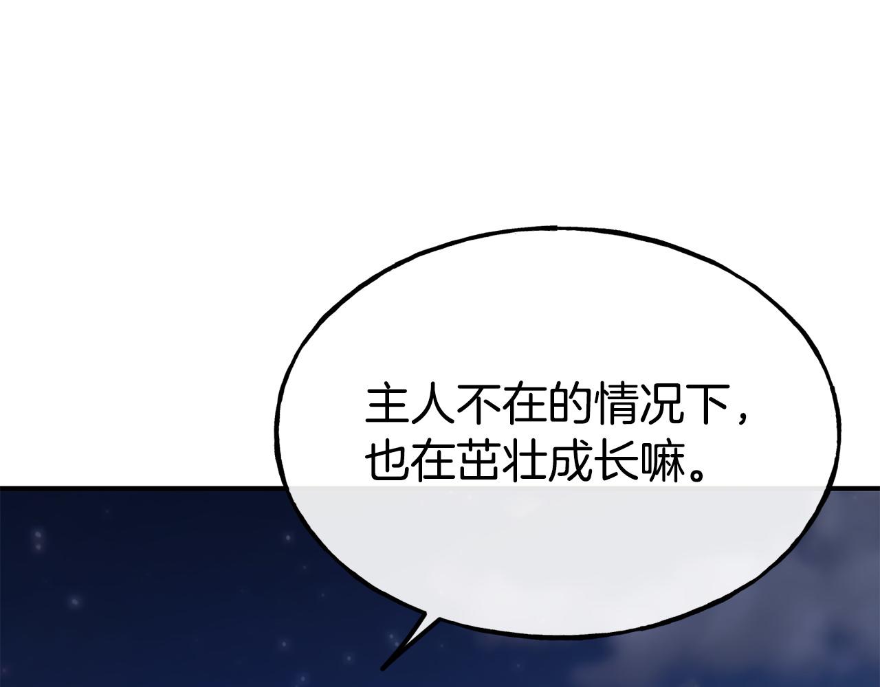 第99话 花开了51