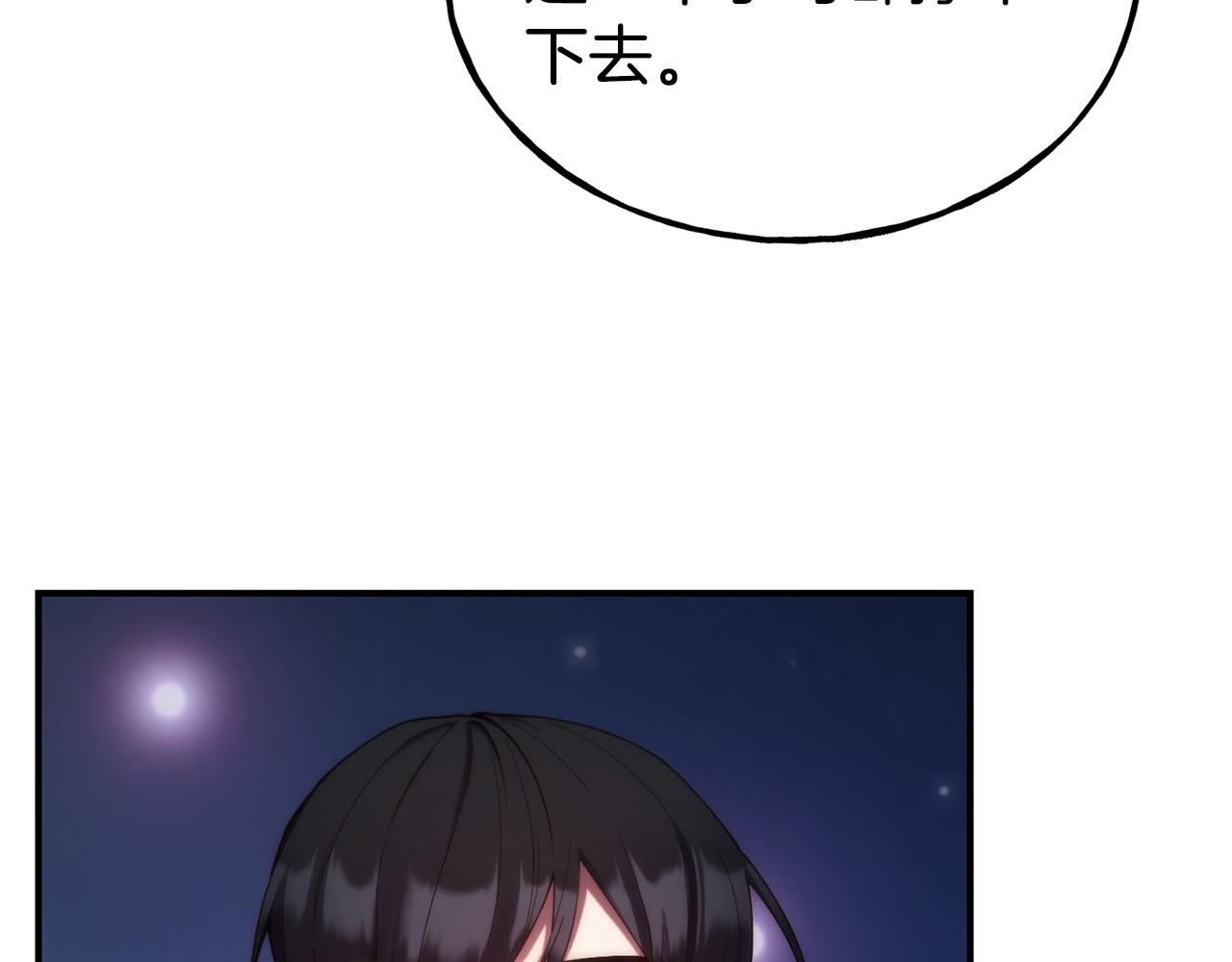 第99话 花开了56