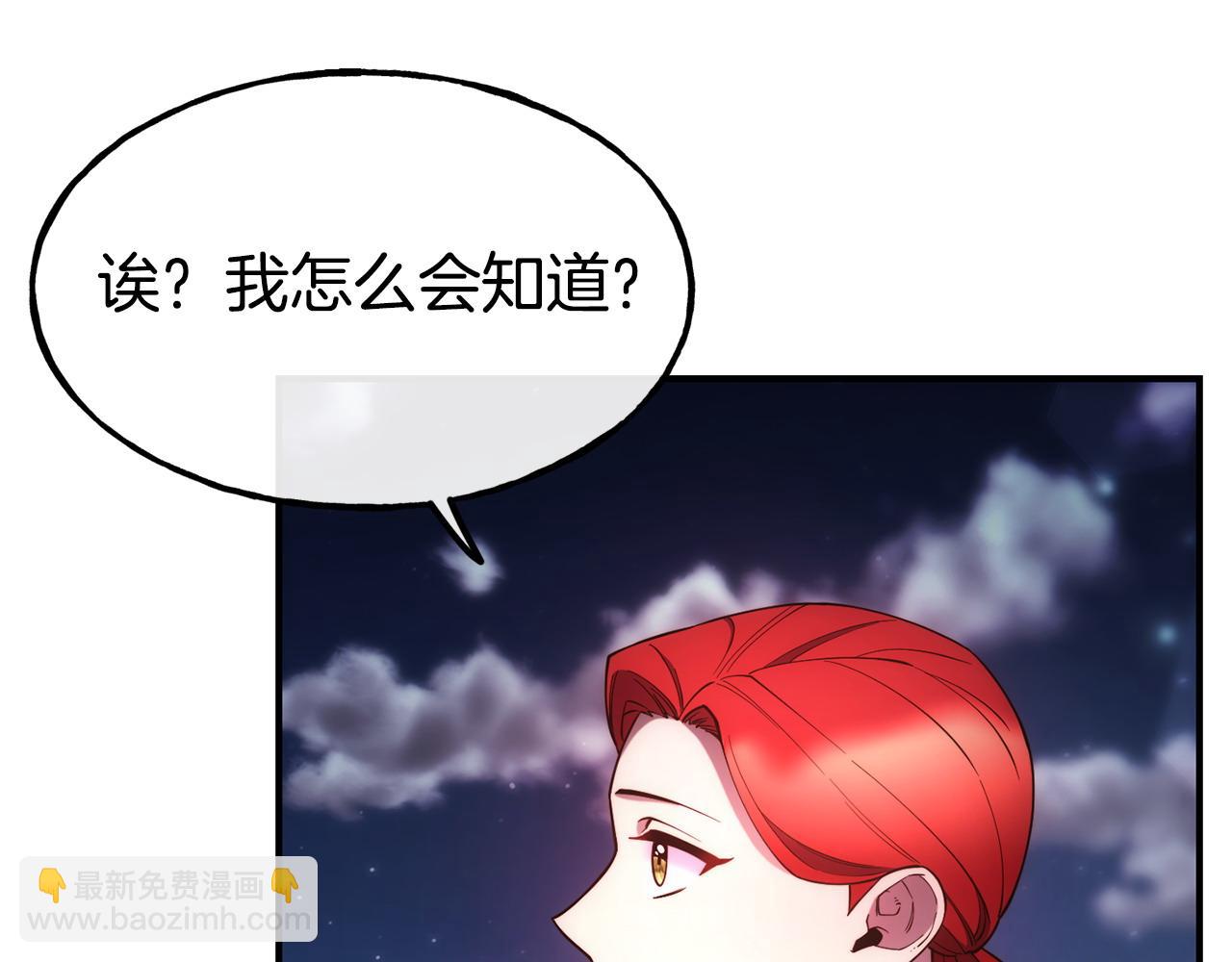 第99话 花开了59