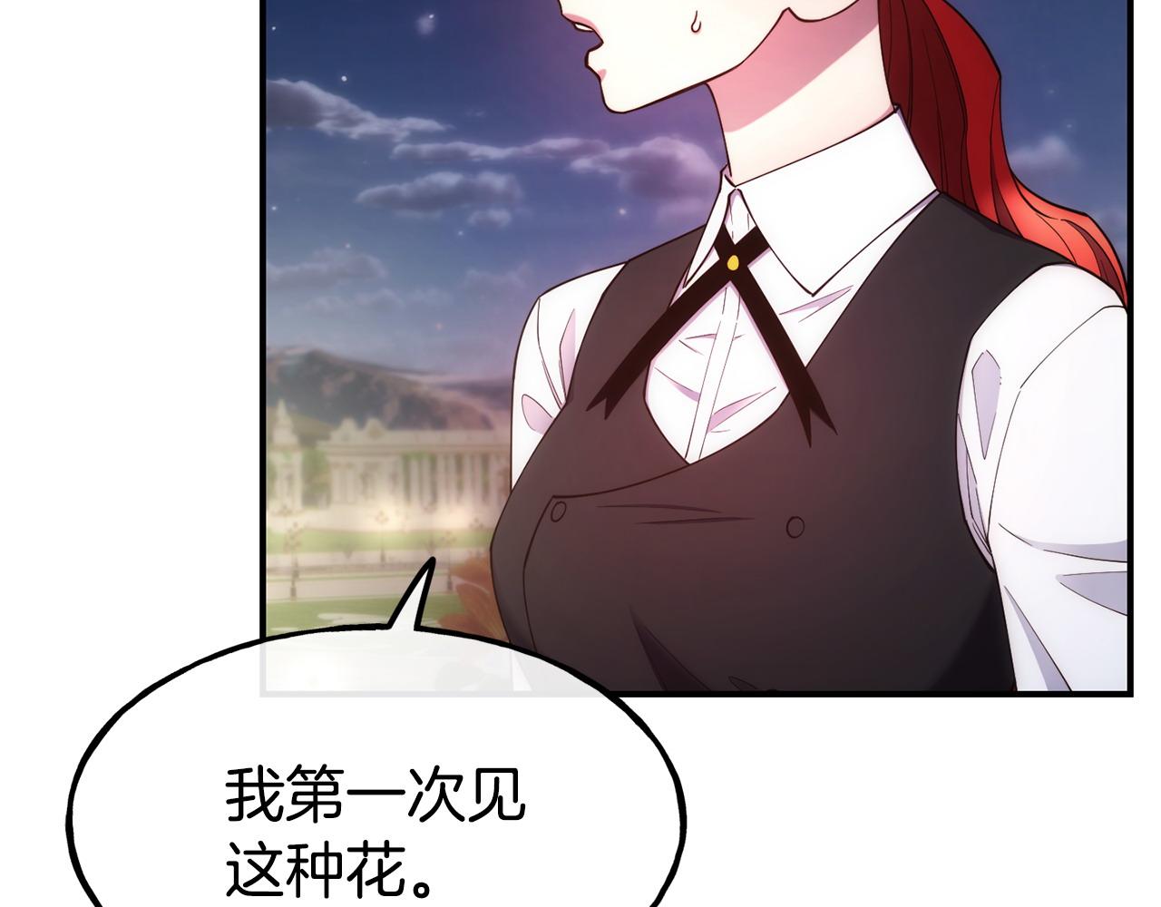 第99话 花开了60