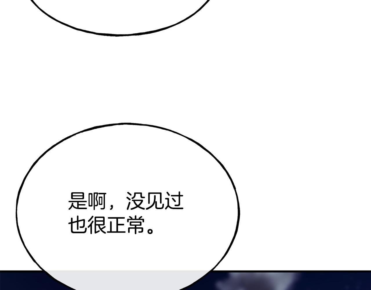 第99话 花开了61