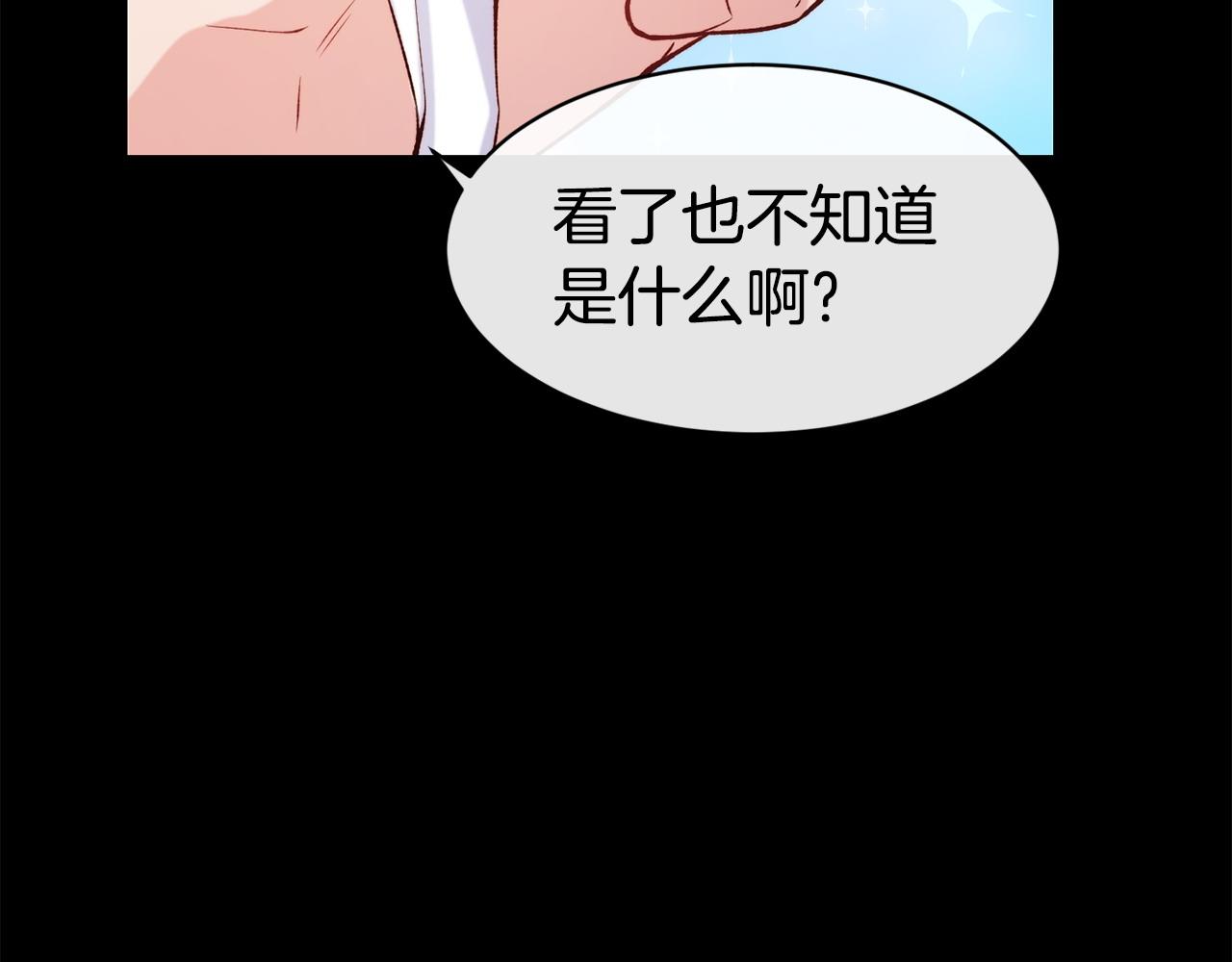 第99话 花开了71