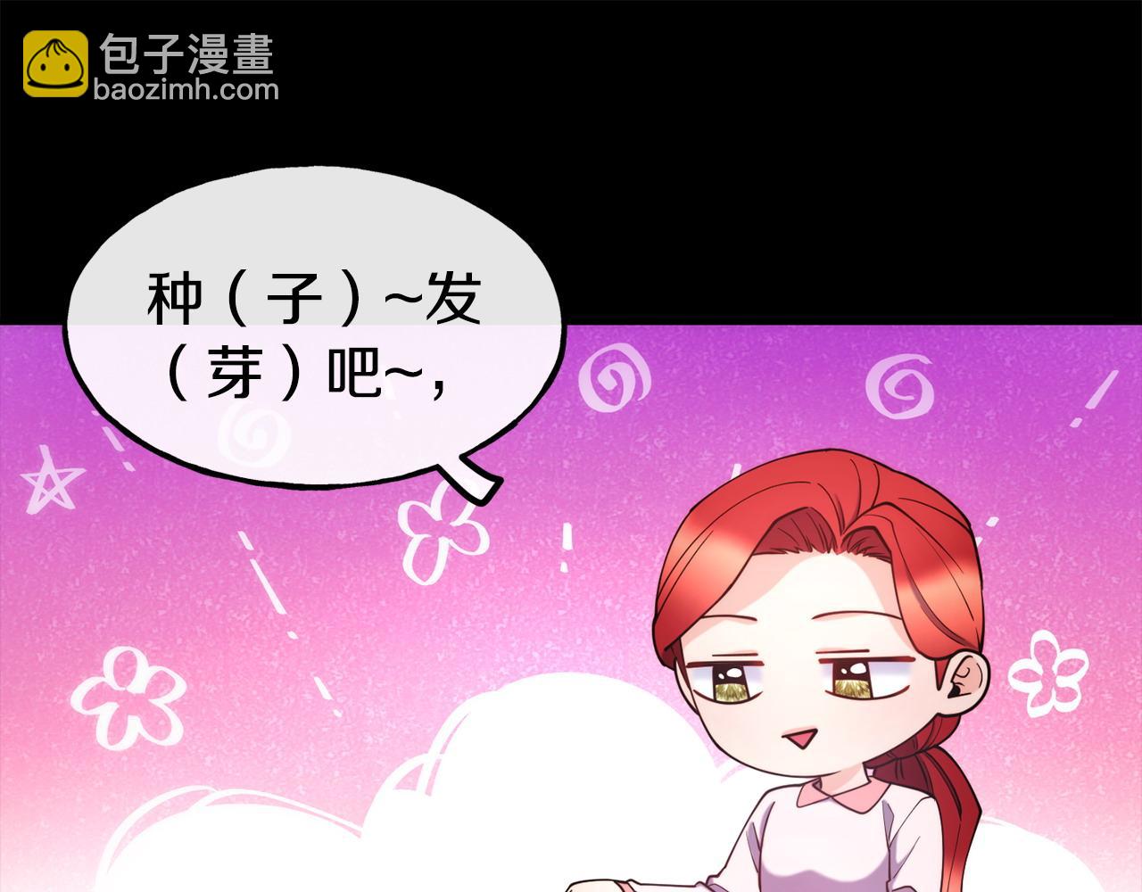 第99话 花开了79
