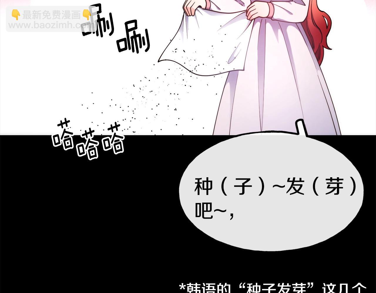 第99话 花开了80