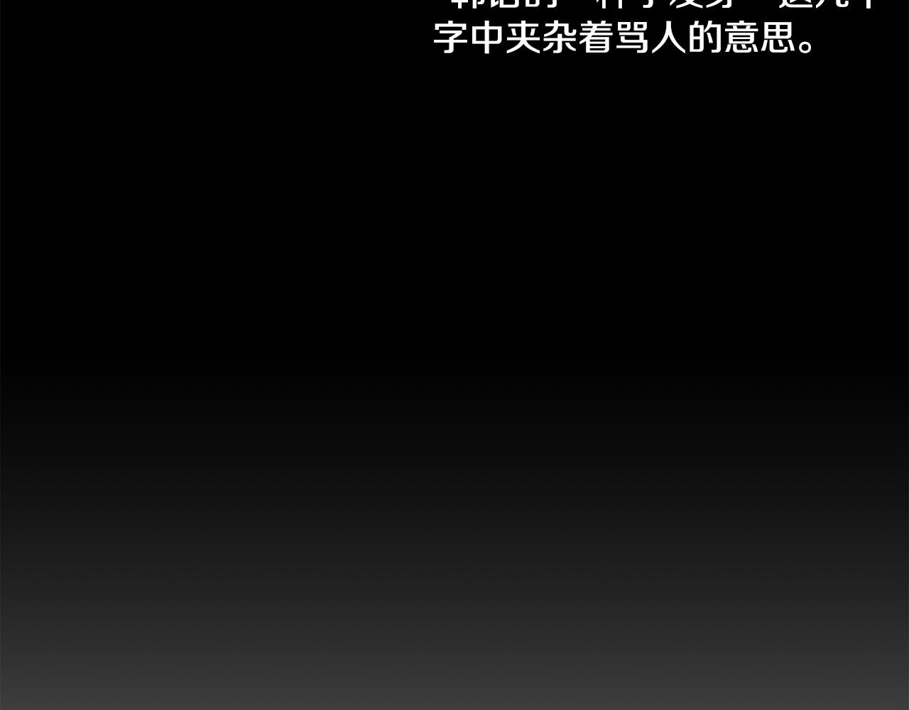 第99话 花开了81