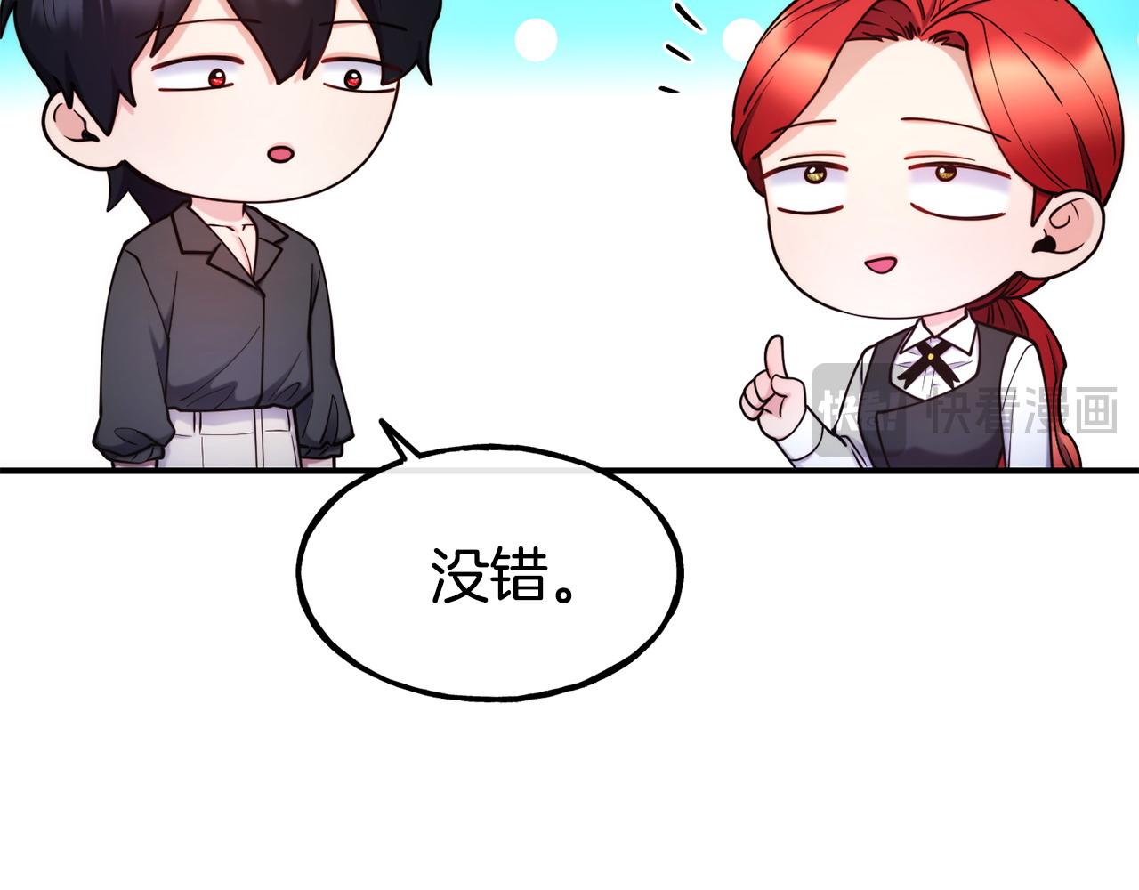 第99话 花开了84