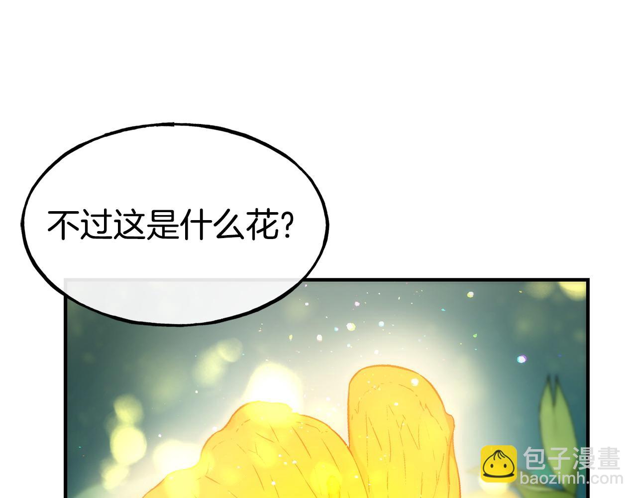 第99话 花开了85