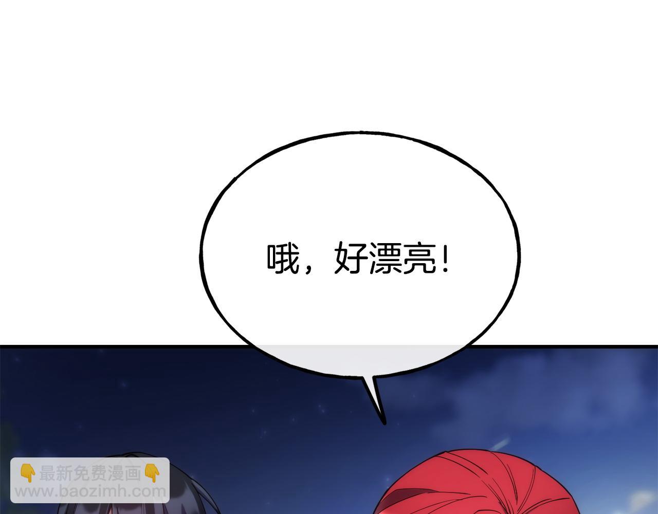 第99话 花开了92