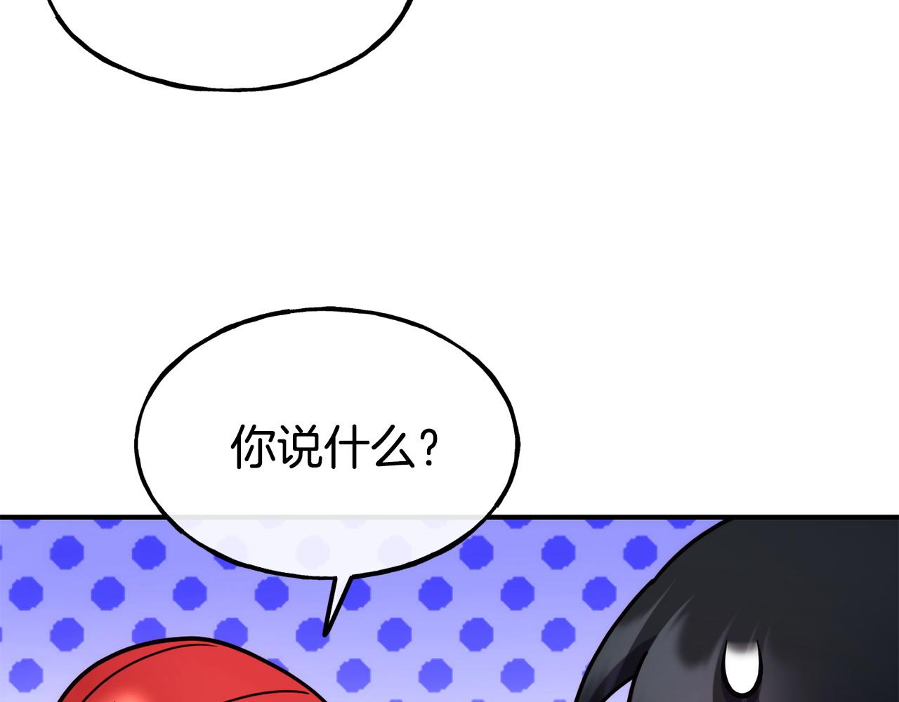 第99话 花开了94