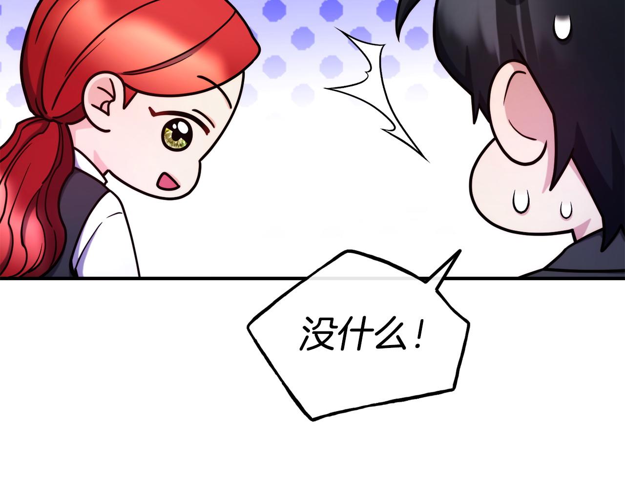 第99话 花开了95
