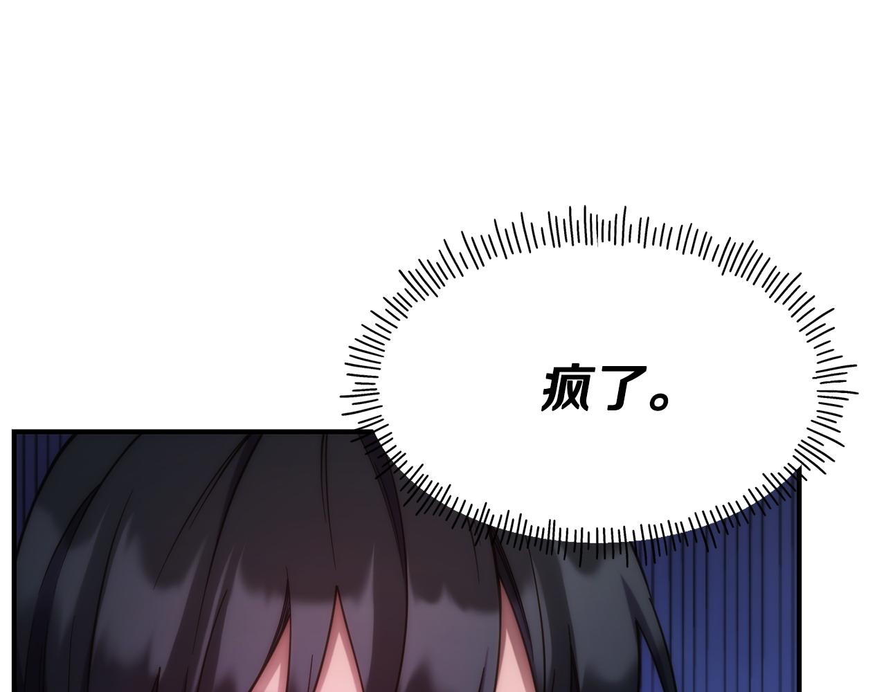 第99话 花开了96