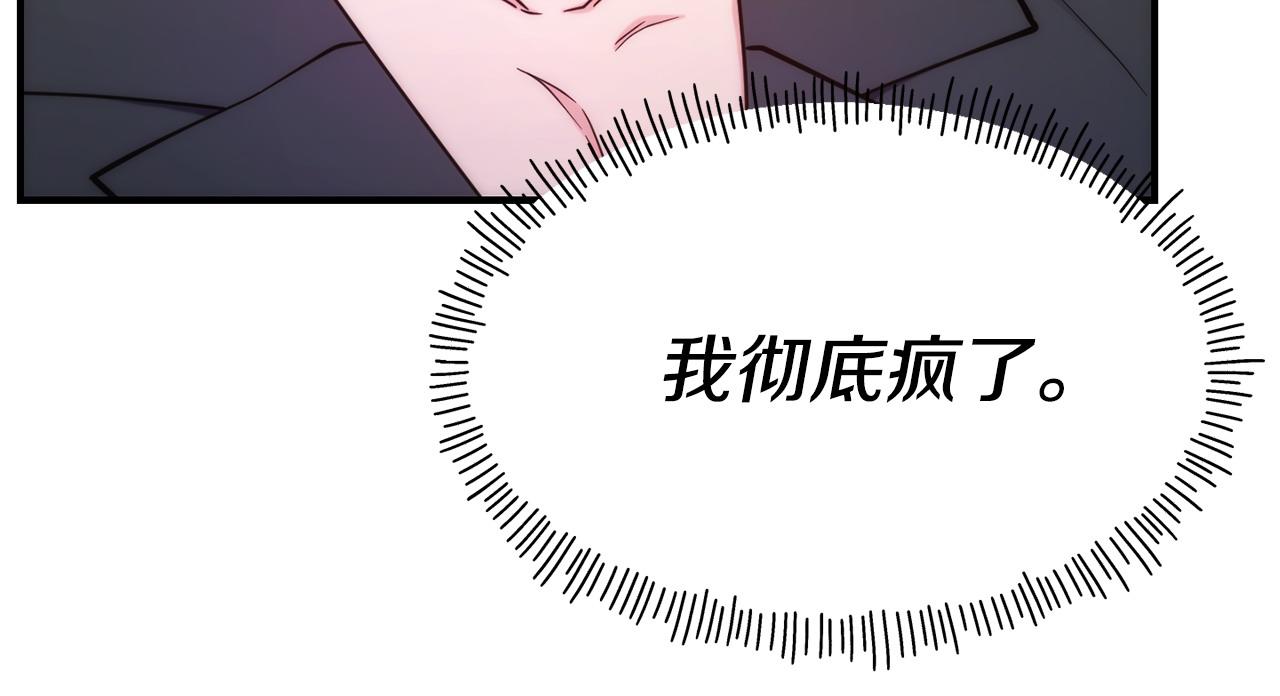 第99话 花开了98